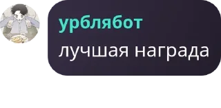 👏 emoji 🍌болгарке🍌 pack by @QuotLyBot Telegram sticker 11 of 120