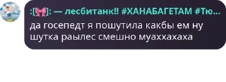 ⬆️ emoji 🍌болгарке🍌 pack by @QuotLyBot Telegram sticker 11 of 120