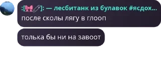 👉 emoji 🍌болгарке🍌 pack by @QuotLyBot Telegram sticker 20 of 120