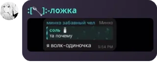 ✌️ emoji 🍌болгарке🍌 pack by @QuotLyBot Telegram sticker 18 of 120