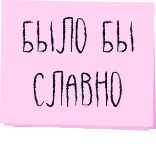 👍 emoji Стикеры @stickrubot @textmeru_bot Telegram sticker 11 of 26