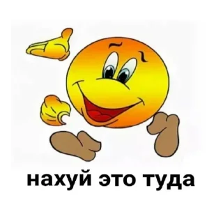 😊 emoji Стикеры @stickrubot @textmeru_bot Telegram sticker 12 of 26