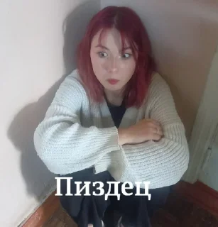 😳 emoji Стикеры @stickrubot @textmeru_bot Telegram sticker 15 of 26