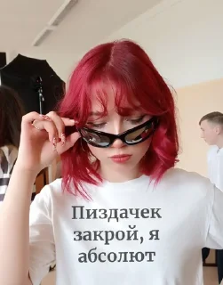 😒 emoji Стикеры @stickrubot @textmeru_bot Telegram sticker 18 of 26
