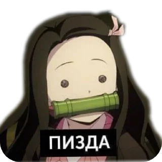 👍 emoji Мемы крд | @ir1sx0 Telegram sticker 12 of 118