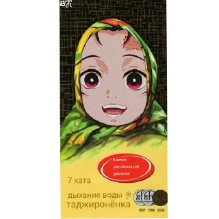 Sticker from Мемы крд | @ir1sx0