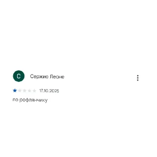 Sticker from отзывы