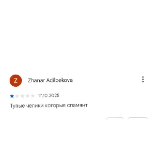Sticker from отзывы