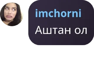 Sticker from свои🤍 pack by @QuotLyBot
