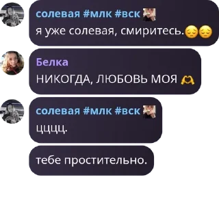 😔 emoji Демократия 🌃💍 pack by @QuotLyBot Telegram sticker 12 of 22