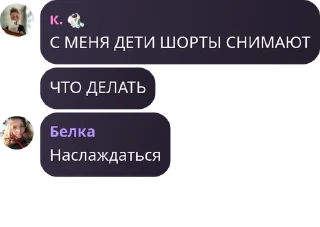 🧑‍🎄 emoji Демократия 🌃💍 pack by @QuotLyBot Telegram sticker 22 of 22