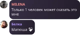 ❤️‍🩹 emoji Демократия 🌃💍 pack by @QuotLyBot Telegram sticker 8 of 22