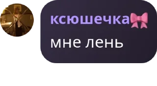 👻 emoji Демократия 🌃💍 pack by @QuotLyBot Telegram sticker 11 of 22