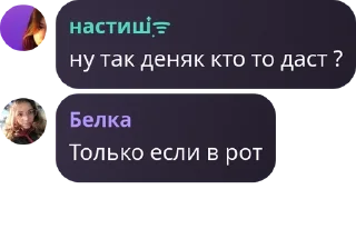 🧺 emoji Демократия 🌃💍 pack by @QuotLyBot Telegram sticker 6 of 22