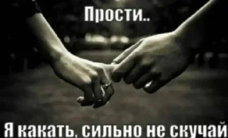 Sticker from Писаска