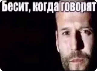 Sticker from Крутой стикерпак 😏@Fine_cold