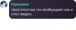 🏅 emoji уёбищная ролка по итачифагам Telegram sticker 20 of 40
