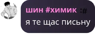 🚶 emoji помощь по геншину @TgEmodziBot Telegram sticker 19 of 105