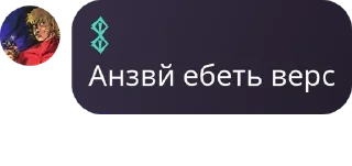 🕵 emoji уёбищная ролка по итачифагам Telegram sticker 7 of 40
