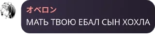 👋 emoji уёбищная ролка по итачифагам Telegram sticker 9 of 40