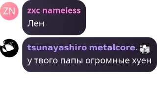 🇬🇮 emoji уёбищная ролка по итачифагам Telegram sticker 4 of 40