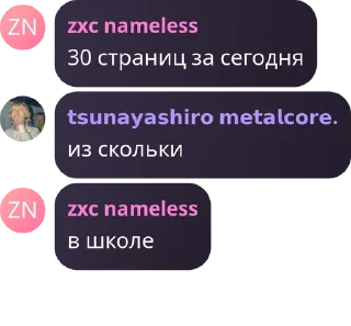 🧛‍♂️ emoji уёбищная ролка по итачифагам Telegram sticker 18 of 40