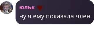 🤵 emoji помощь по геншину @TgEmodziBot Telegram sticker 14 of 105