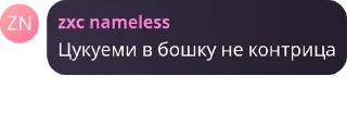 🆚 emoji уёбищная ролка по итачифагам Telegram sticker 1 of 40