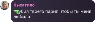🔫 emoji уёбищная ролка по итачифагам Telegram sticker 14 of 40