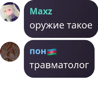 🔶 emoji уёбищная ролка по итачифагам Telegram sticker 21 of 40