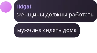 🥌 emoji уёбищная ролка по итачифагам Telegram sticker 16 of 40
