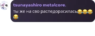 😂 emoji уёбищная ролка по итачифагам Telegram sticker 17 of 40