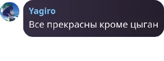 🦹‍♀️ emoji уёбищная ролка по итачифагам Telegram sticker 3 of 40