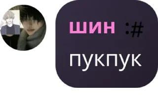 💆 emoji помощь по геншину @TgEmodziBot Telegram sticker 23 of 105