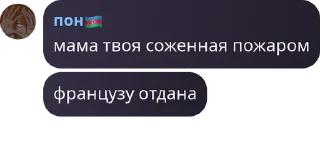 🙅‍♂️ emoji уёбищная ролка по итачифагам Telegram sticker 22 of 40