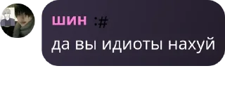 👨‍✈️ emoji помощь по геншину @TgEmodziBot Telegram sticker 7 of 105