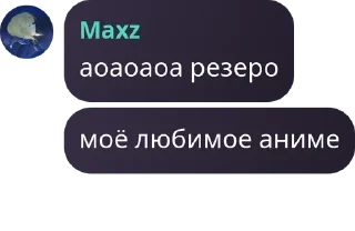 ⚽ emoji уёбищная ролка по итачифагам Telegram sticker 13 of 40