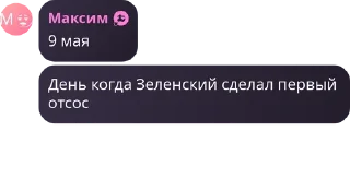 🤛 emoji уёбищная ролка по итачифагам Telegram sticker 19 of 40