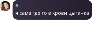 🔽 emoji уёбищная ролка по итачифагам Telegram sticker 8 of 40