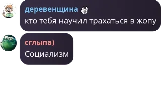 🔪 emoji Социалистическая Республика по pack by @QuotLyBot Telegram sticker 14 of 82