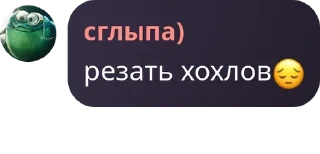 😔 emoji Социалистическая Республика по pack by @QuotLyBot Telegram sticker 9 of 82