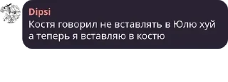 ➕ emoji Общалка по фендомам 🎉 pack by @QuotLyBot Telegram sticker 15 of 120
