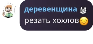 😔 emoji Социалистическая Республика по pack by @QuotLyBot Telegram sticker 6 of 82