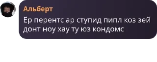 ✍️ emoji Социалистическая Республика по pack by @QuotLyBot Telegram sticker 17 of 82