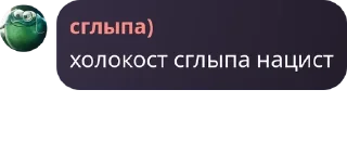 Sticker from Социалистическая Республика по pack by @QuotLyBot