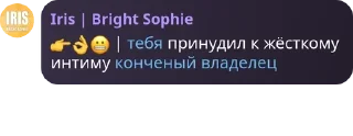 Sticker from Ролка по транспорту 😋🥰 pack by @QuotLyBot
