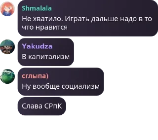 🕋 emoji Социалистическая Республика по pack by @QuotLyBot Telegram sticker 10 of 82