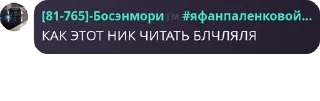 Sticker from Ролка по транспорту 😋🥰 pack by @QuotLyBot