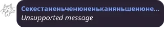 Sticker from Общалка по фендомам 🎉 pack by @QuotLyBot