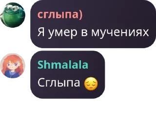 😔 emoji Социалистическая Республика по pack by @QuotLyBot Telegram sticker 15 of 82